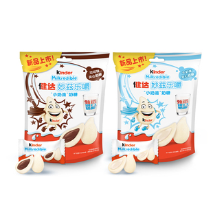 费列罗健达妙兹乐嚼小奶滴奶糖甄选奶源12粒 5儿童休闲零食分享装