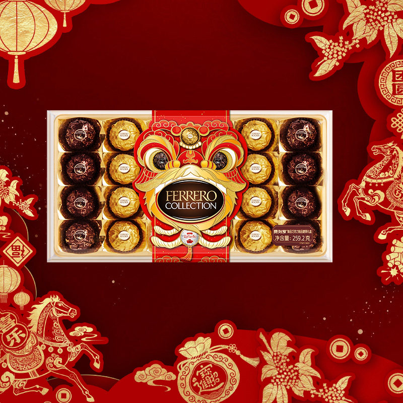 费列罗官方旗舰店臻品巧克力制品糖果组合24粒礼盒零食伴手礼送礼,零食/坚果/特产,果仁巧克力,淘宝优惠券,粉丝福利购,淘宝优惠卷