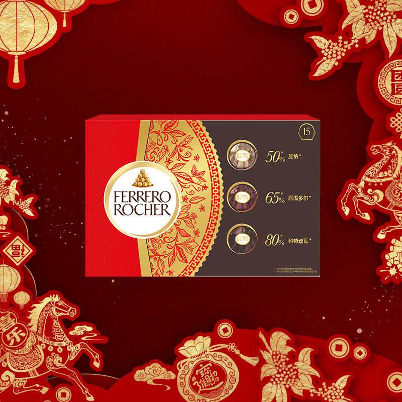 费列罗官方旗舰店榛果威化黑巧克力制品15粒礼盒零食送男女友礼物,零食/坚果/特产,黑巧克力,淘宝优惠券,粉丝福利购,淘宝优惠卷
