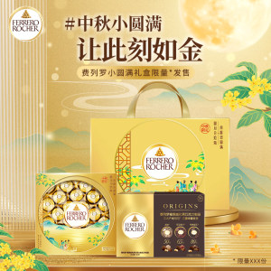 费列罗官方旗舰店黑巧克力制品24粒+金球24粒圆满礼盒送礼伴手礼