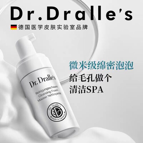 戴乐博士活力水润洁面泡沫120ml 洁面乳膏慕斯洗面奶温和深层清洁
