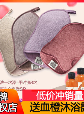 【买就送血橙沐浴露】搓澡神器花生壳专利洗澡巾搓澡巾搓泥如下雨