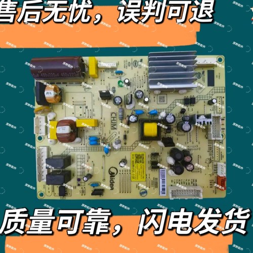BCD-466WTPZL美的冰箱配件主控板电源电脑板一体板17131000011362