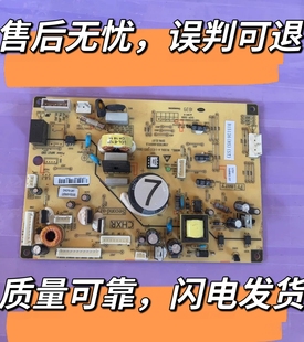 美菱冰箱BCD-446WP9C主板B15136(H5)（ST）（不带小绿板）