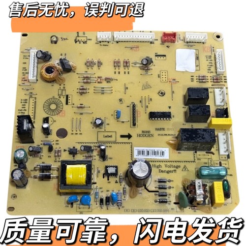 0060849106适用海尔冰箱电脑板BCD-305FDGS控制电源电路