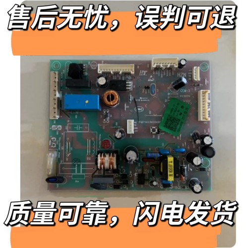 0061800347D适用海尔冰箱电脑板主板BCD-456WLDCW/481WGHTDD9D9U1