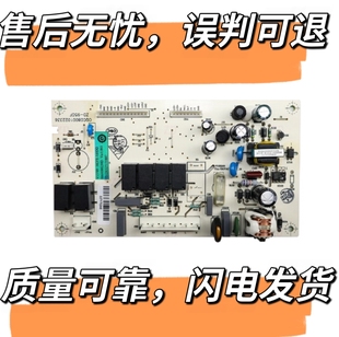 0064000230D适用海尔冰箱BCD-248WBSV-228WBS-258电源板电脑主板