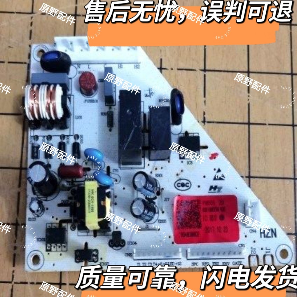 海尔冰箱主控板0061800226电源板BCD-268LSMCD,BCD-268STCU主控板