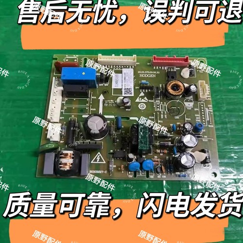适用于容声冰箱BCD-518WKS1HY BCD-518WT主板电脑电源主板1645519