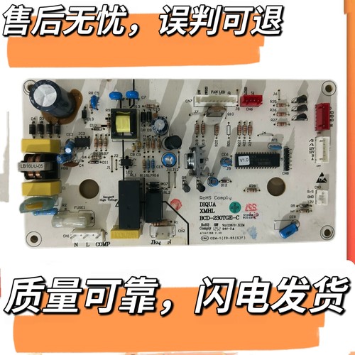 适用三洋帝度BCD-280TE BCD-220TGE-C/BCD-230TGE-C主板 电脑板
