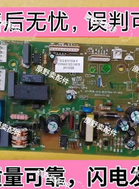 容声BCD-316WYM冰箱主板1418396AV01 HT-PCB-012-B10150A-P-V03