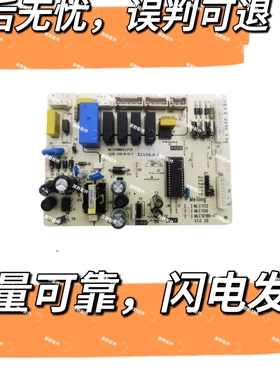 美菱雅典娜冰箱主板电脑板BCD410WE9C 410WE9CD电源板B0996 E1106