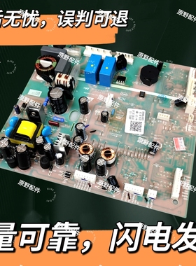 0061800136C海尔冰箱电脑板主板BCD-655WDGB BCD-579WLDJ原装配件