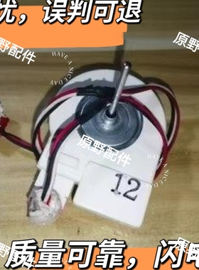 适用于三星冰箱冷冻风 机DREP5020LB 3.21W 0.268A 2520RPM DC12
