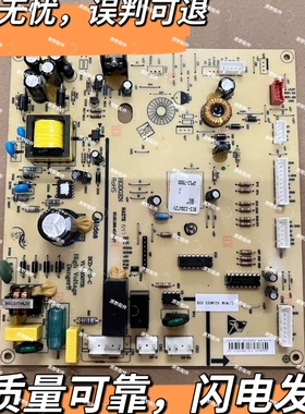 BCD-330WTZV电源板适用美的冰箱主板电脑板主控板5023010100DG