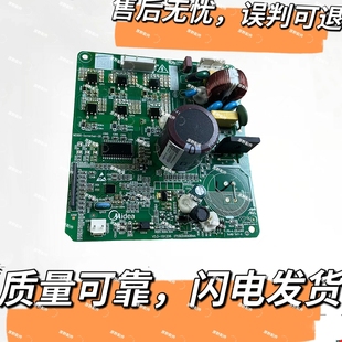 17131000015364适用美的冰箱BCD-545WKGPZM DZ120V1B压缩机变频板