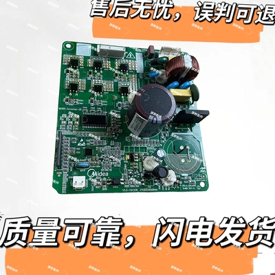 17131000015364适用美的冰箱BCD-545WKGPZM DZ120V1B压缩机变频板