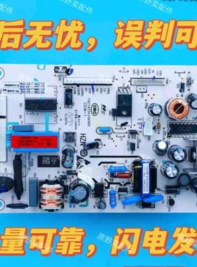 海尔冰箱,BCD-290W,BCD-318WS,电脑板,控制板,电源板,0061800014