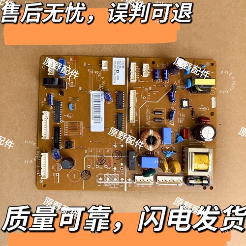 三星冰箱BCD-286WNQISS1 主板 电脑板 DA92-00462D DA41-00815A