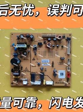 美的冰箱电脑板BCD-516WKZM(E) DA010302401电源板控制板主板
