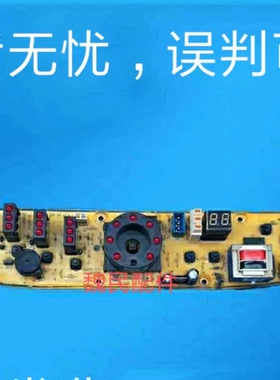 小天鹅洗衣机电脑板XQB50 60-1508G  Q1508 CL主板