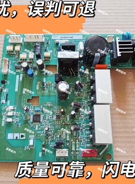 东芝冰箱BCD-303W/326WTBS 变频板 4ZSS780410-C主板GSFS781510-C