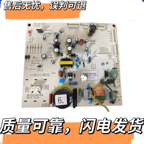 适用于TCL电冰箱电脑版BCD-406P6-U主板3B102-000185线路控制配件