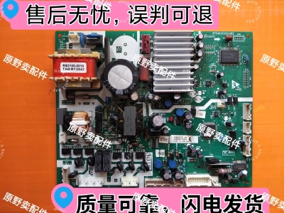 适用海尔冰箱电脑板BCD-301W主板电源板0064001333A
