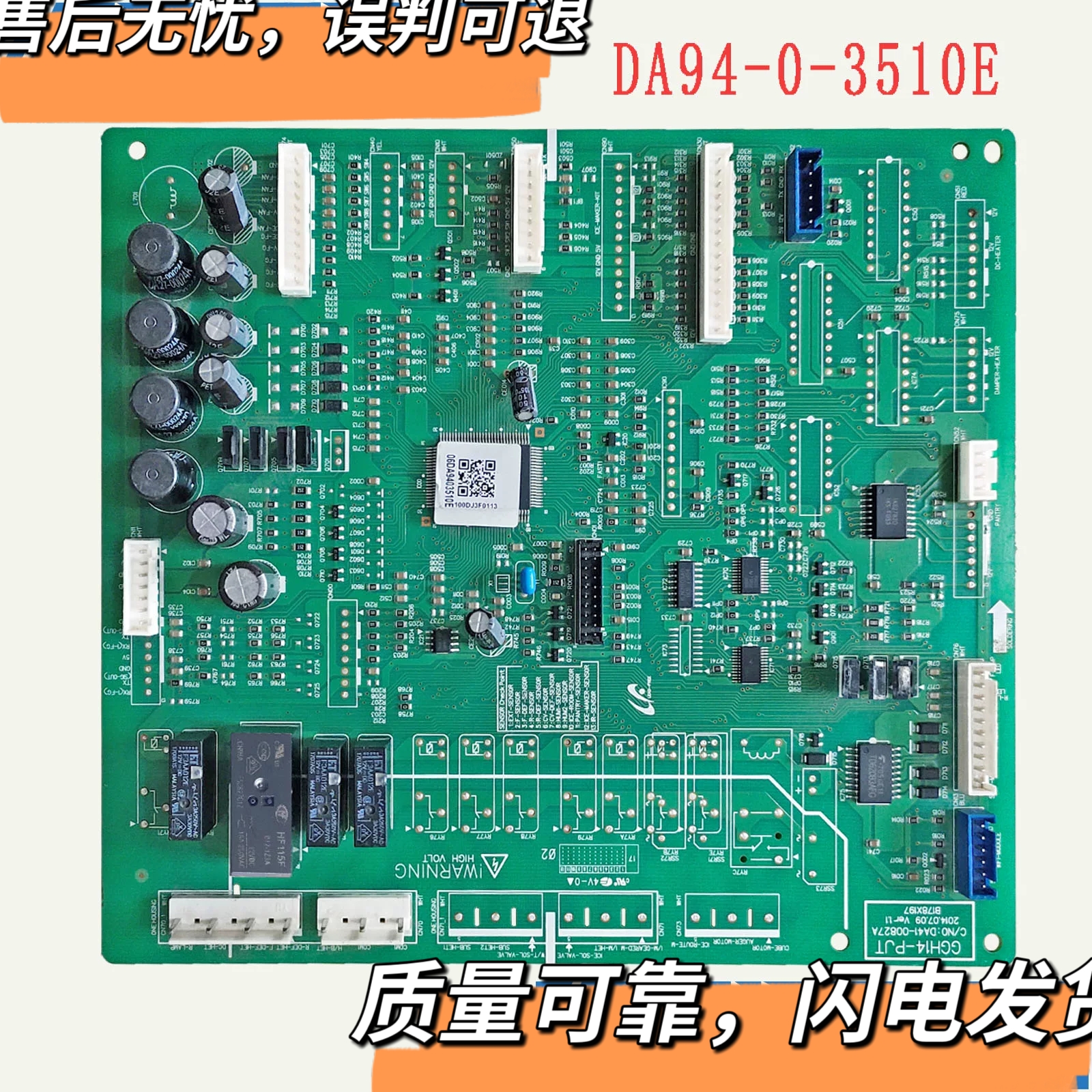 三星RS62K6000WW/SC冰箱主板DA94-03510E  DA41-00827A