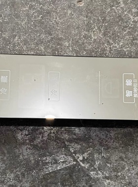 海尔冰箱电脑板BCD-452WDPF显示板0060841620J显示板触摸板