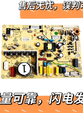 适用美菱冰箱BCD-418WPCX电源电脑控制主板B1324.4-1(C1)