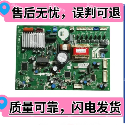 0061800063A海尔冰箱配件BCD-430WACS-430WICA-430W电源板电路板