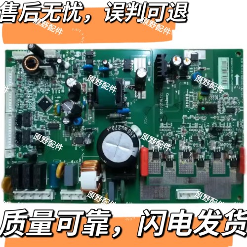 适用海信容声冰箱BCD-378WKV1MPK主板376WPMB1469394变频板电源