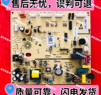 BCD-330WTZV主板17131000000446美的冰箱BCD-330-C
