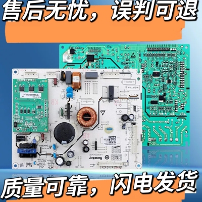 BCD-270WRR3NPGA电源板适用海信容声冰箱2131954电脑板变频一体板