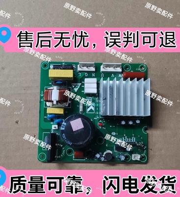 适用于美的冰箱BCD-320WTPM-C压缩机变频驱动板HL220-F HL220-H99