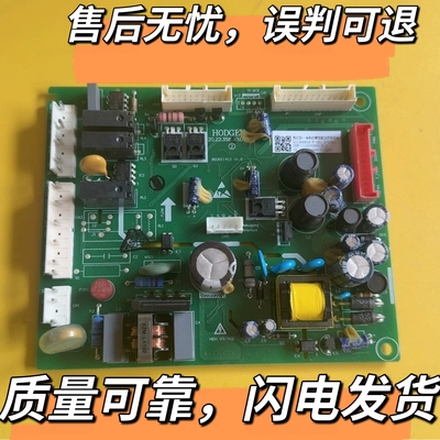 适用海信容声BCD-460WSK2FPGA主板1868636变频板电脑板主控板