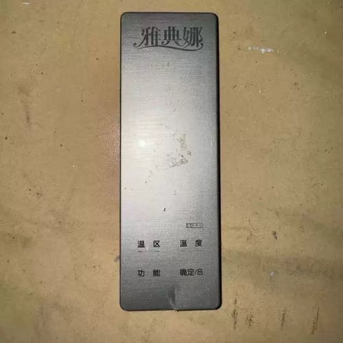 B1328 C1 B1328.4-1 B1307-D B1307.4-2冰箱电源显示面板