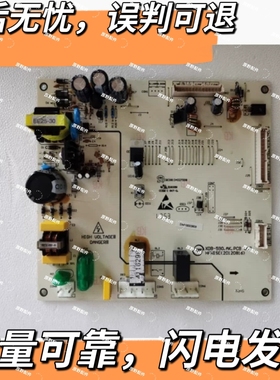 适用美d冰箱电脑板DA010022803主板控制板XDB-590.AK.PCB V07