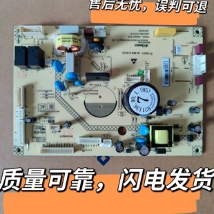 B21136.80.1.(H5)美菱冰箱用变频一体板实物拍照现货