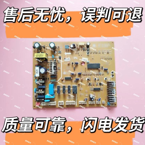 适用美国通用冰箱GSW210IARC/IHRC FR-S580CG/CR电脑板30143B4001