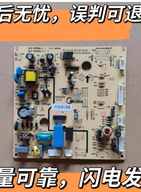 50230101008L适用美的冰箱BCD-310WM/311WM电脑板电源控制主控板