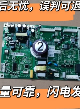 适用于美菱冰箱电脑板BCD-410WUP9B电源板B17208(W1) 主变一体