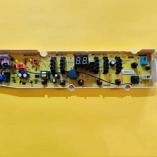 DB6558S DB7239S DB705ES主板 DB6037S 三洋洗衣机电脑板DB6058S