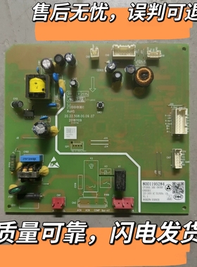 西门子博世BCD-502W(KAS50E62TI)主板8001195284变频板JXPR-23A