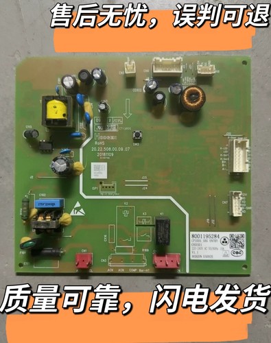 西门子博世BCD-502W(KAS50E62TI)主板8001195284变频板JXPR-23A