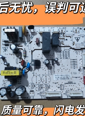 适用伊莱克斯Q520WSKE电冰箱电脑板SQ6.620.077 SQ 18控制板主板