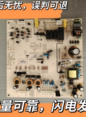 美菱冰箱控制板B1505-ML BCD-568WEC BCD-560WUX电源板MLK1011