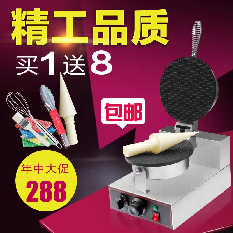 New products commercial Single head Ice cream ice cream Cone machine Egg roll machine manual Xiapian Fruits and vegetables machine Crispy machinein the Kitchen Appliances , Commercial electric kitchen , Commercial ice cream/Cones/Ice Cream Machine  category - from Buy2taobao.com to provide professional Taobao agent buy service