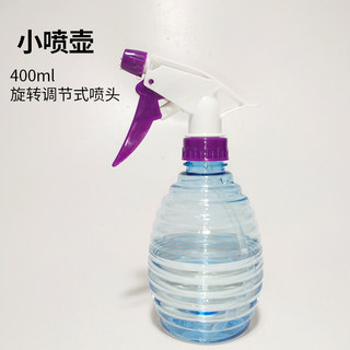 塑料喷壶喷雾瓶喷雾器家用园艺浇花洒水喷水酒精小喷壶消毒喷壶